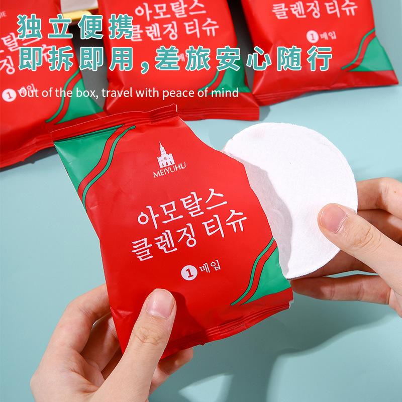 Disposable Towel Bath Towel Set Travel Business Trip Hotel Hotel Pure Cotton Thickened Beauty Salon Compressed Bath Towel