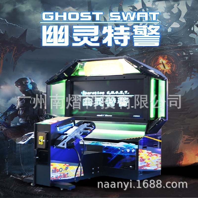 New Large-Scale Simulation Shooting Game Machine Arcade Equipment Game Machine Gun Battle Shooting Simulator Full Firepower
