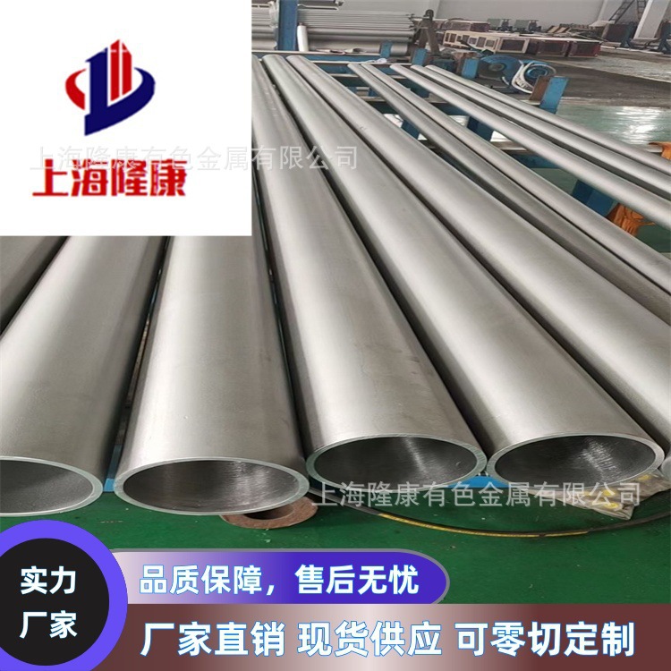 Долгоканальная пластина, пруток и трубка из кобальтового сплава Gh5188, высокотемпературная фольга Gh188 с возможностью обработки от 0.005 до 3.0 мм