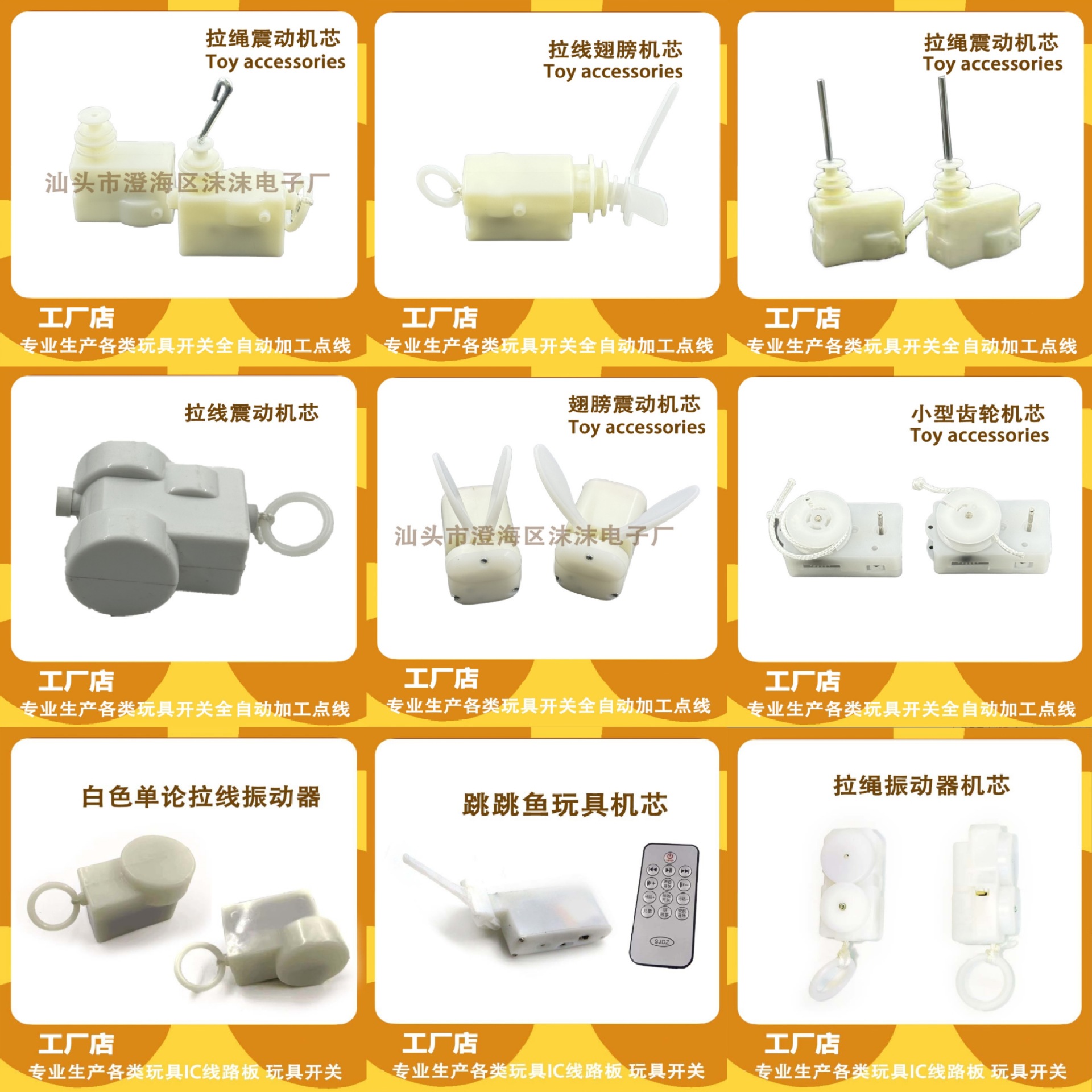 Белый двойной колесный вибратор с ручкой, электрическая машина для вытягивания, аксессуары для игрушек с наполнителем