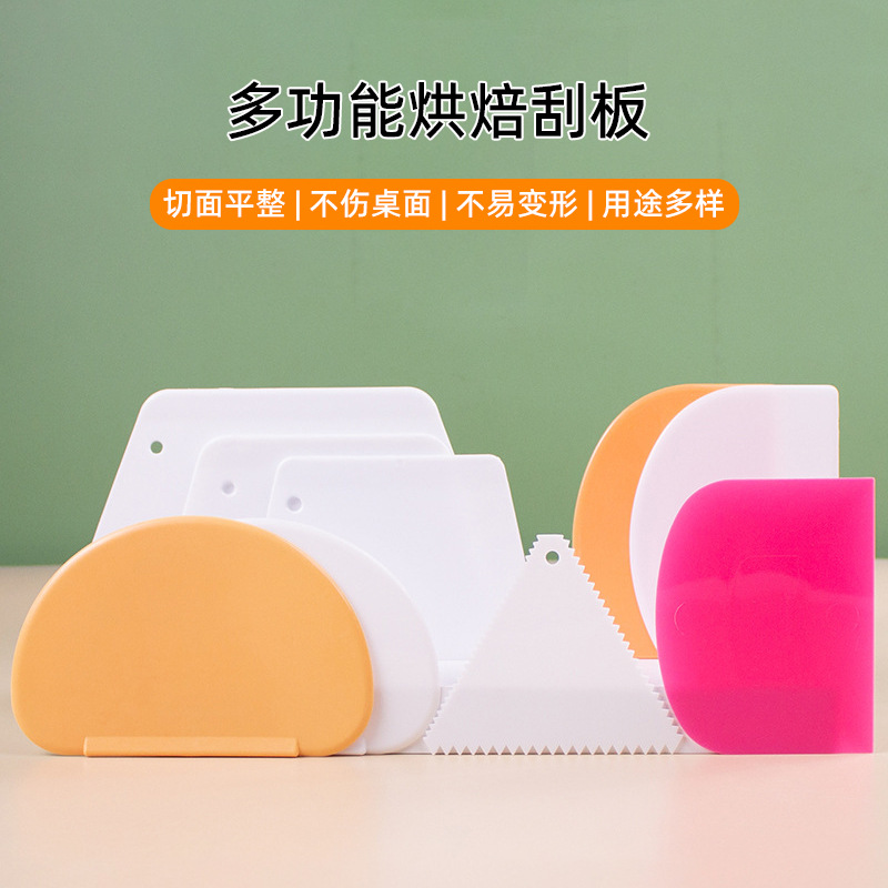 Пластиковый скребок, жесткий скребок, трапециевидный, треугольный, квадратный, полукруглый, точечный, для выпечки