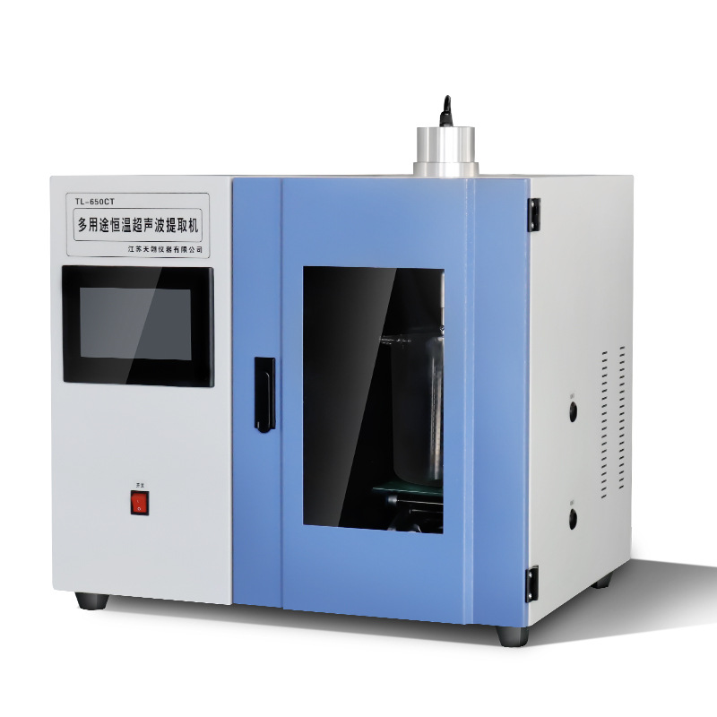 Elisen Instrument Multi-Purpose Ultrasonic Constant Temperature Extraction Machine Emulsification Scattering Device Cell Crusher Crusher