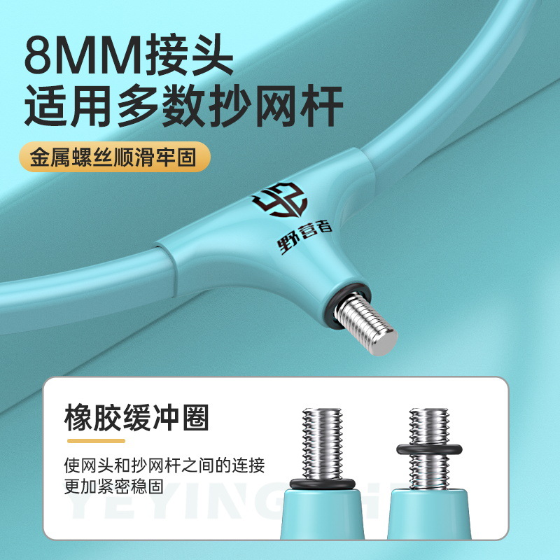 Quick-Drying Ultra-Light Integrated Fishing Net with Deepened Fine Mesh for Catching Large Fish, Made of Carbon Titanium Alloy