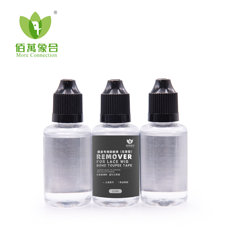 Customized 30ml Benzene-Free Hair Extensions Special Glue Remover Wig Glue Lace Wig Curtain Glue Remover Glue Remover