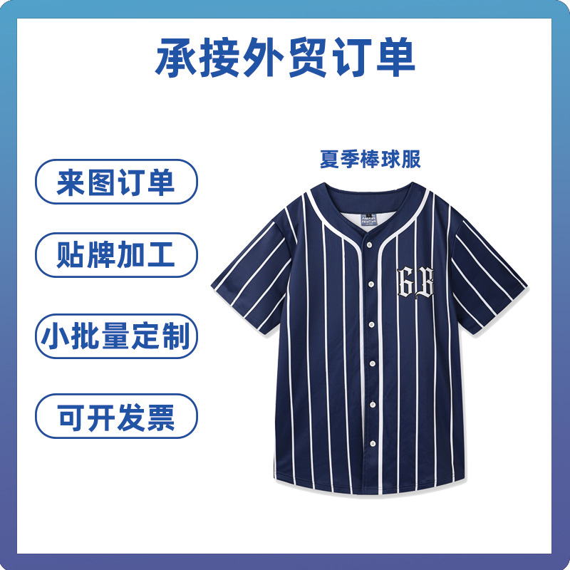 Летние футболки с коротким рукавом, цифровая сублимация, индивидуальная печать логотипа