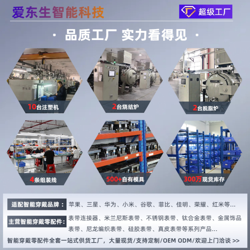 Xiaomi Mi Band 10 Strap Connector Is Suitable for Mi Band9 Metal Head 14mm Xiaomi Stainless Steel Connector