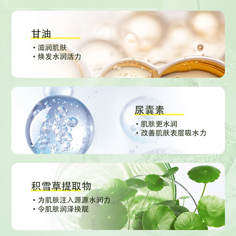 Ice Skin Extract Aloe Vera Gel 100g After Sun Hydrating Gel Moisturizing Cream Refreshing Skin Care Aloe Vera Gel