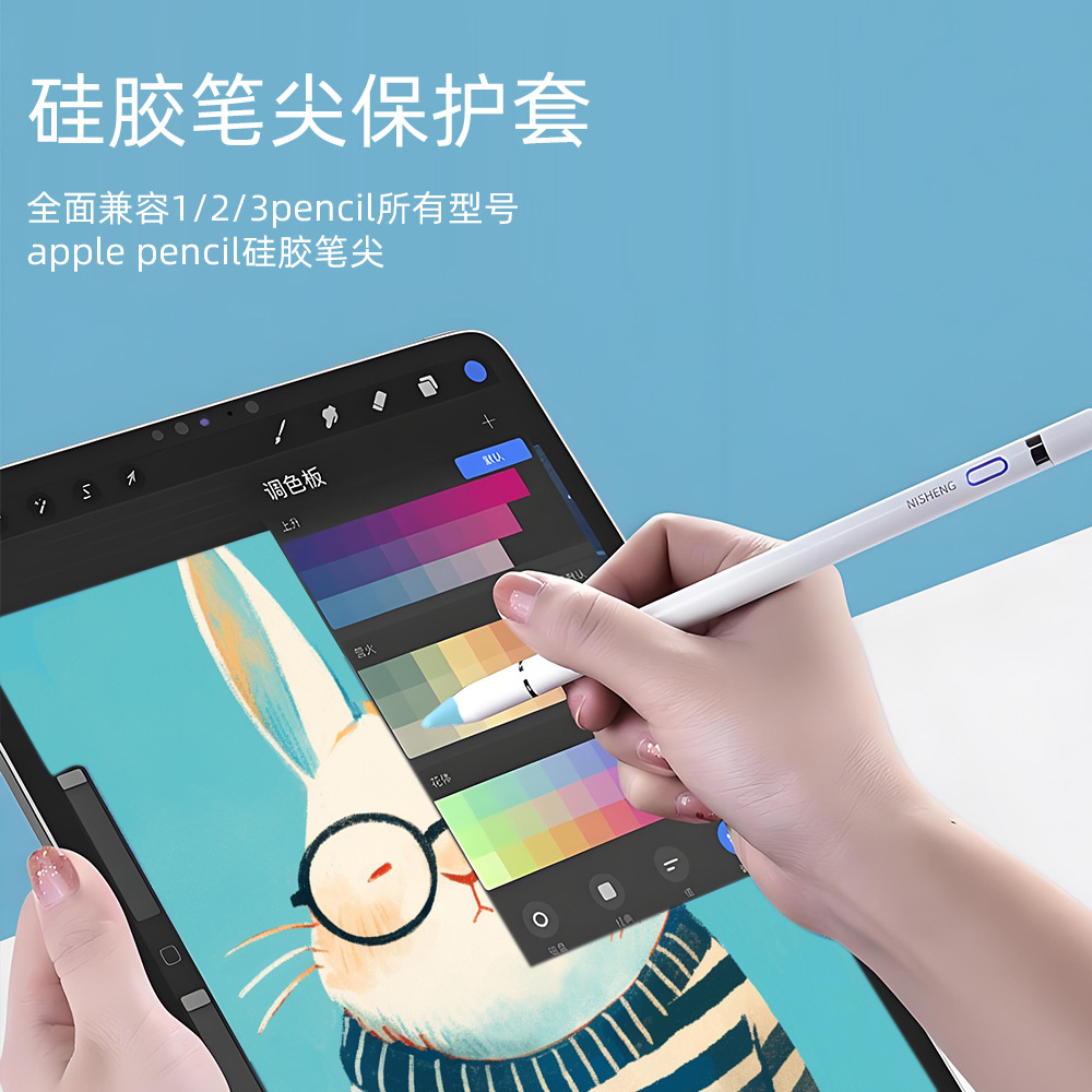 Чехол для наконечника Apple Pencil 12 поколения, противоскользящий силиконовый чехол