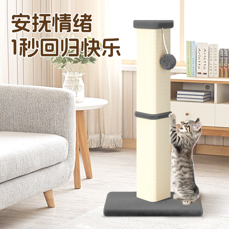 Customized Triangular Vertical Roman Column Cat Climbing Frame Sisal Lint-Free Wear-Resistant Cat Scratching Board Cat Toy Cat Climbing Column