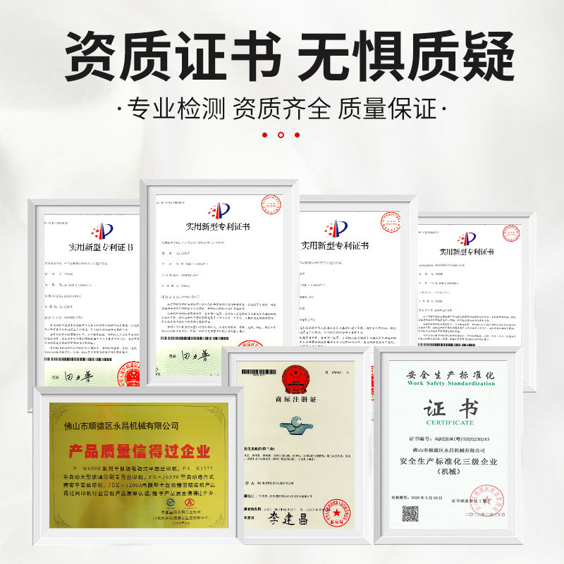 Cross-Border Automatic Discharge Flat Glass Screen Printing Machine for Doors and Windows Engineering Circuit Boards Acrylic Glass Screen Printing Machine