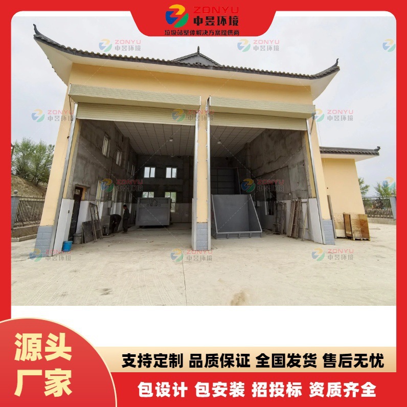 20-Ton Small Horizontal Split-Type Compression Garbage Station Horizontal Direct Compression Garbage Transfer Station Garbage Compressor