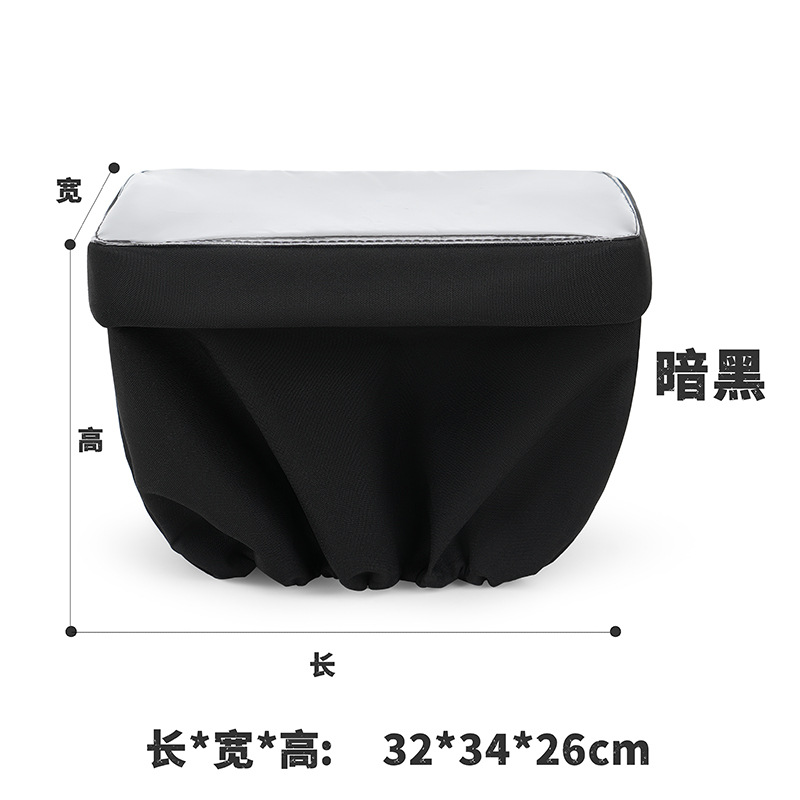 Electric Car Basket Rain Cover Waterproof Bag Car Basket Sunscreen Cover Inner Basket Battery Car Basket Storage Artifact Storage Bag