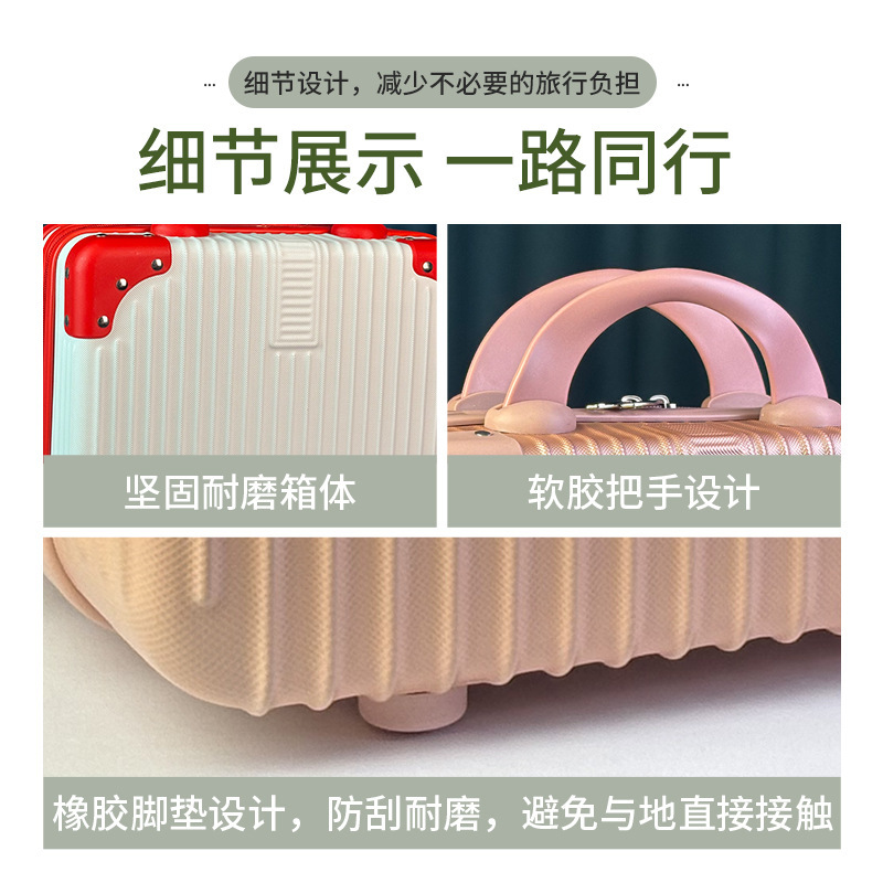 Portable cosmetic case 14-inch small luggage portable small box wedding dowry hand gift box factory direct hair