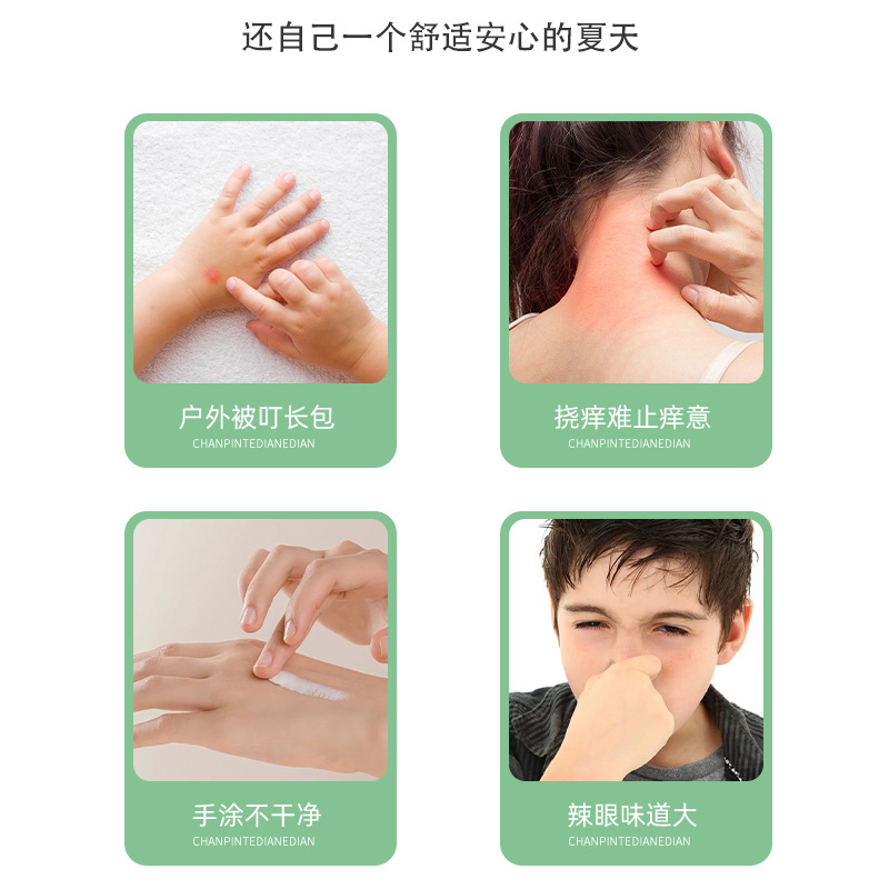 Yunnan herbal five-flavor antipruritic bead lotion ding ding relieve mosquito bites antipruritic liquid ding lixiao source manufacturers