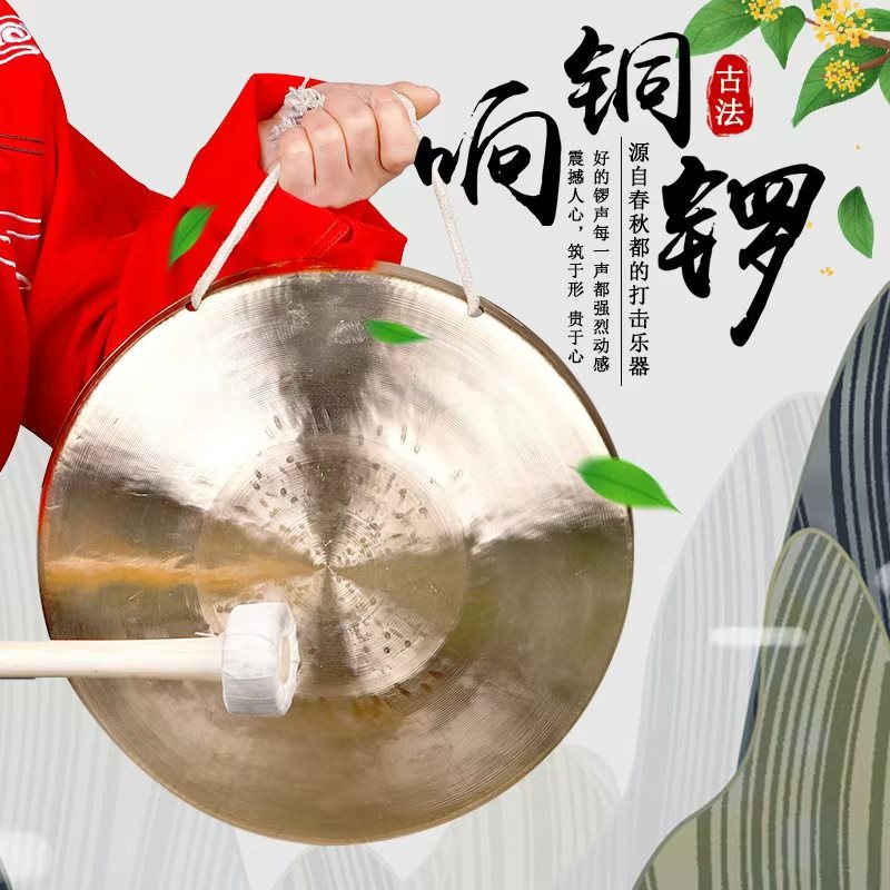 Ручные гонги, музыкальные инструменты для оперы, низкие, средние и высокие гонги, предупреждающие гонги для команды