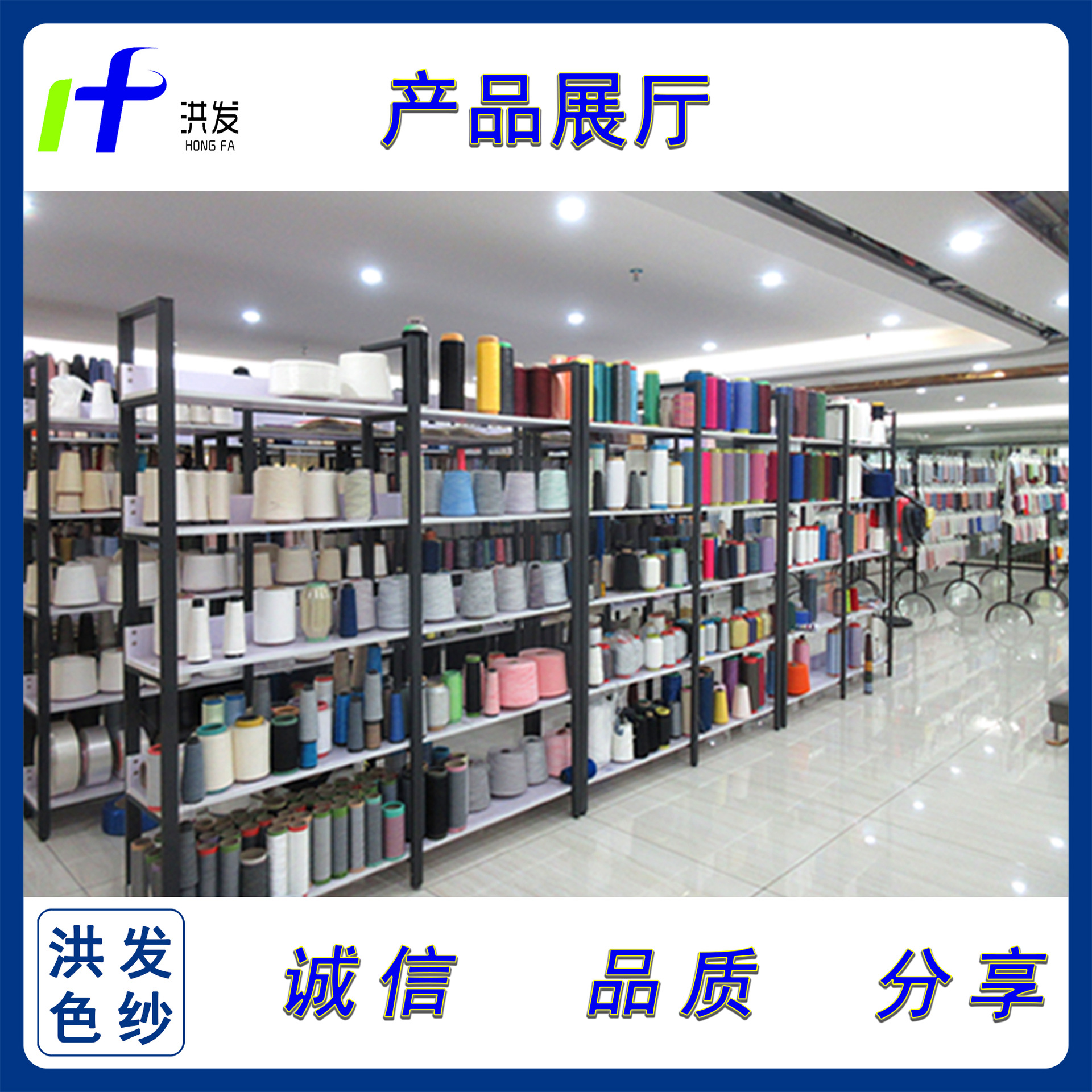 Manufacturer Wholesale Spot Color Yarn Polyester Low Elastic 150D Polyester Low Elastic Silk Dyed Yarn Overlock Thread Sewing Thread