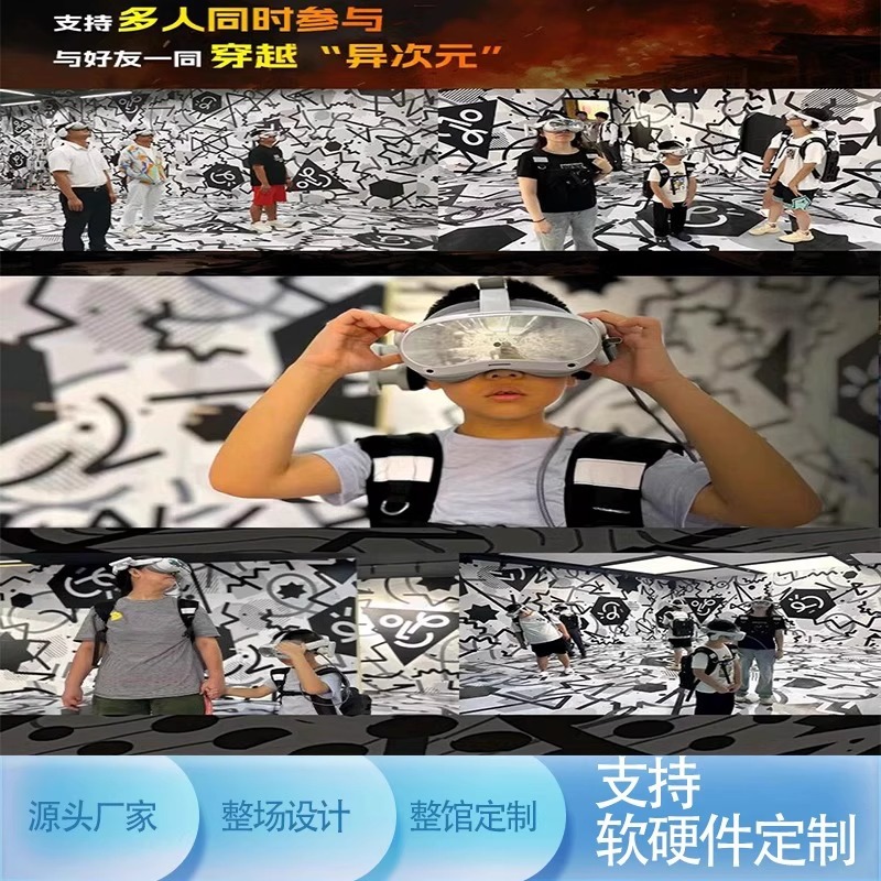 Vr Large Space Experience Hall Immersive Interactive Multiplayer Online Simulation Cs Shooting Battle Experience Hall Scenic Spot Shopping Mall