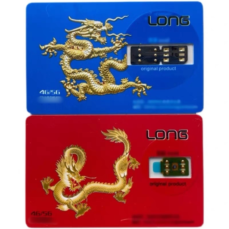 Applicable to Apple card stickers QPE three-in-one Dragon card card stickers card stickers mobile phone unlock automatic Universal 5G card stickers