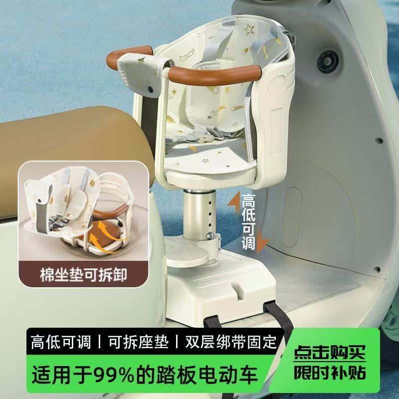 Поворотное детское кресло для электромобиля, двухсторонний регулируемый стул