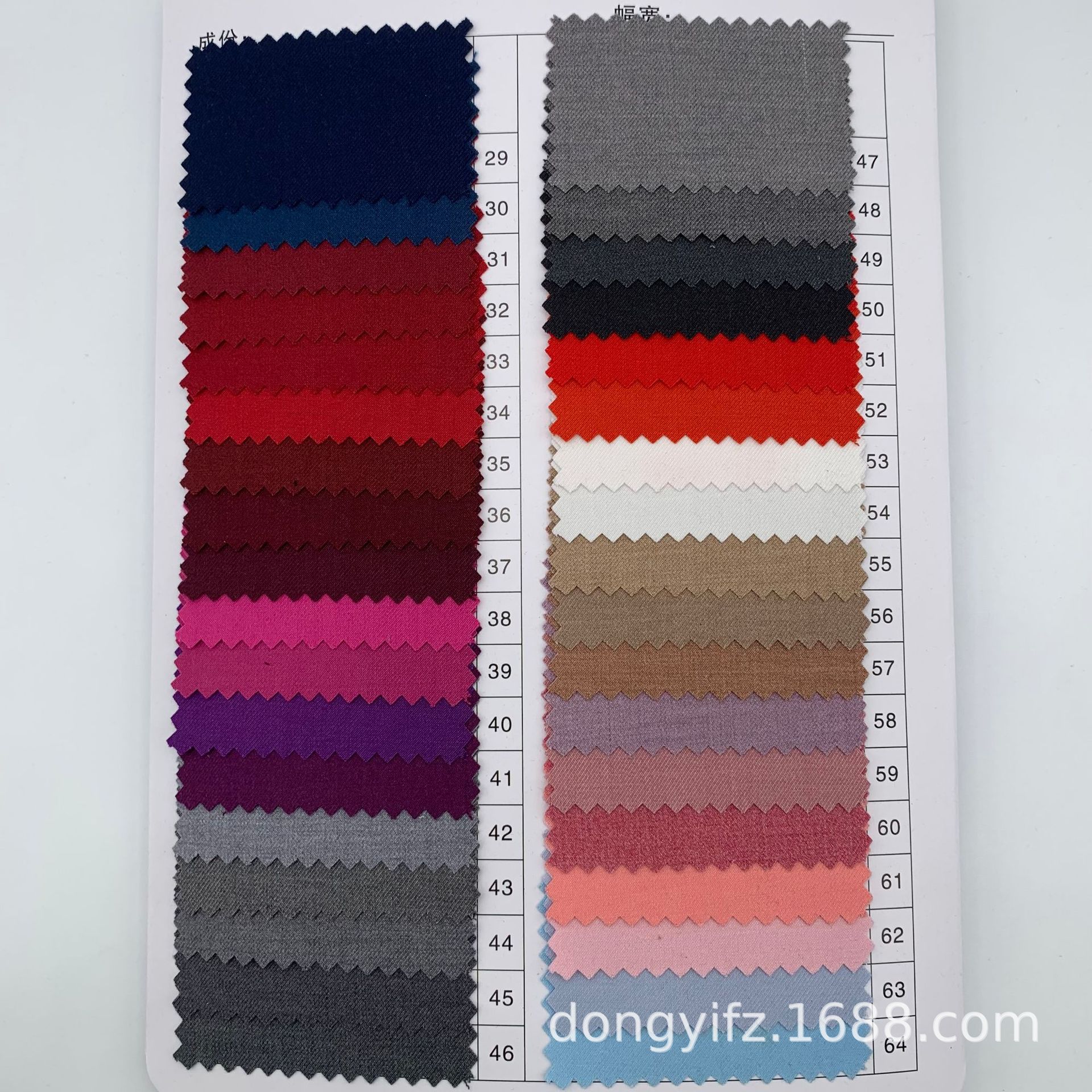 Stretch serge fabric TR fabric stretch small suit fabric stretch trench coat fabric uniform fabric