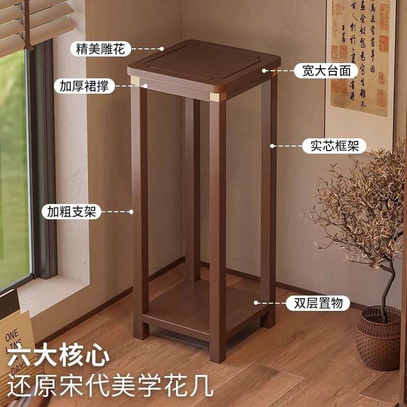 Chinese-Style Flower Stand for Living Room, Floor-Standing 2025 New Model, Indoor Multi-Layer Flower Rack, Floor-Standing Flower Stand, Storage Rack