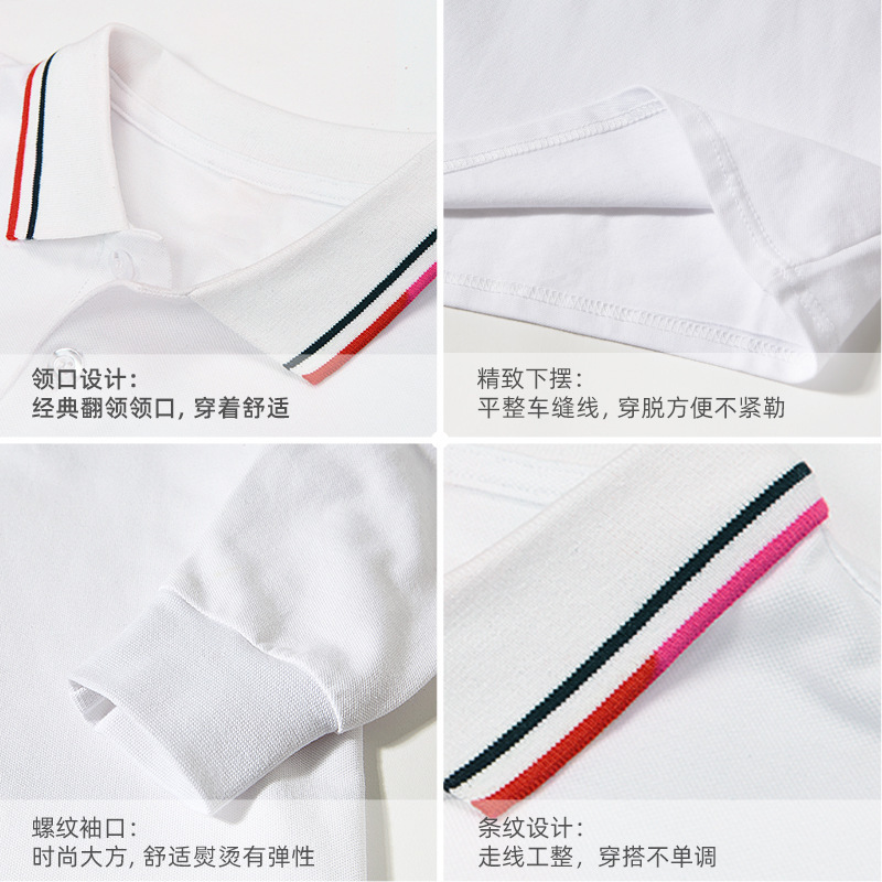 Children's spring and autumn pure white polo shirt Primary School students pure cotton blue school uniform boys and girls striped collar long sleeve solid color T-shirt