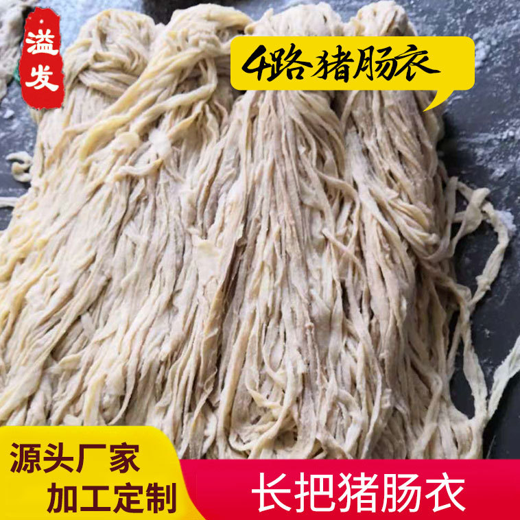 Длинный рулет с 4 каналами для приготовления аутентичных тайваньских гриль колбас, западных колбас и других прямых продаж с фабрики