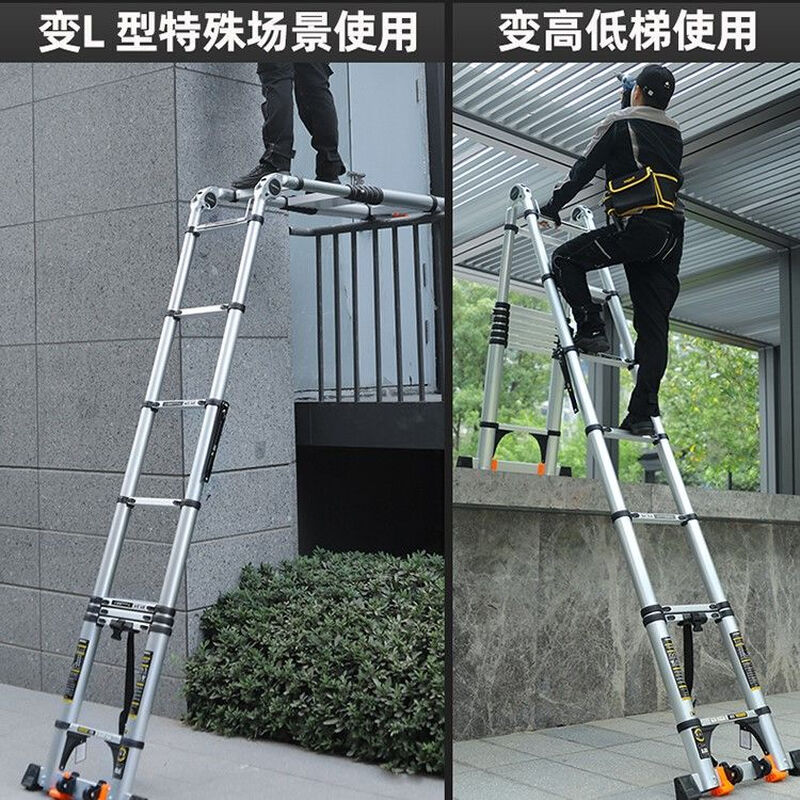Midoli Folding Ladder Multifunctional Telescopic Ladder Aluminum Alloy Engineering Thickened Adjustable Height Climbing Ladder