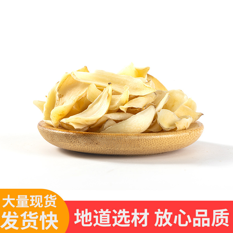 Manufacturer Fresh Dried Lily Sulfur-Free One-Piece Dry Goods Wholesale Edible Slices Bulk Customized Dragon Tooth Dried Lily