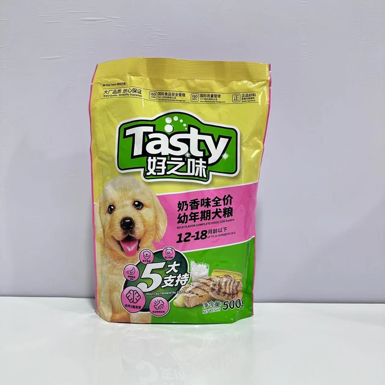 Haohowe Dog Food 500g Milk Flavor Puppy Food Beef Adult Dog Food for Puppies and Teddy Dogs 0.5kg Small Pack Batch