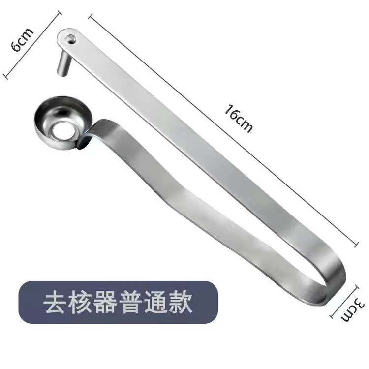 New red date corer jujube Hawthorn jujube corer jujube corer home tool red date automatic corer