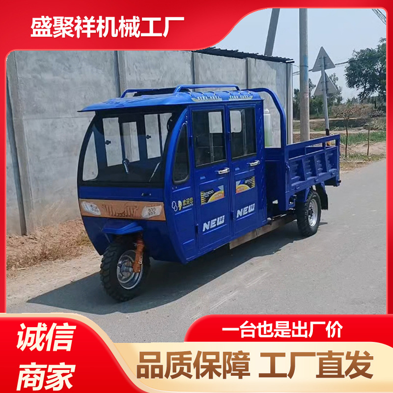 Полузакрытый водяной трехколесный мотоцикл, четырехтактный двигатель, доставка в тот же день