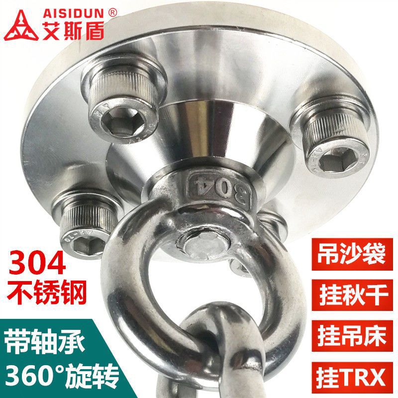 Крепление для боксерского мешка из нержавеющей стали 304, крючок для йога-гамака, фиксированная подставка