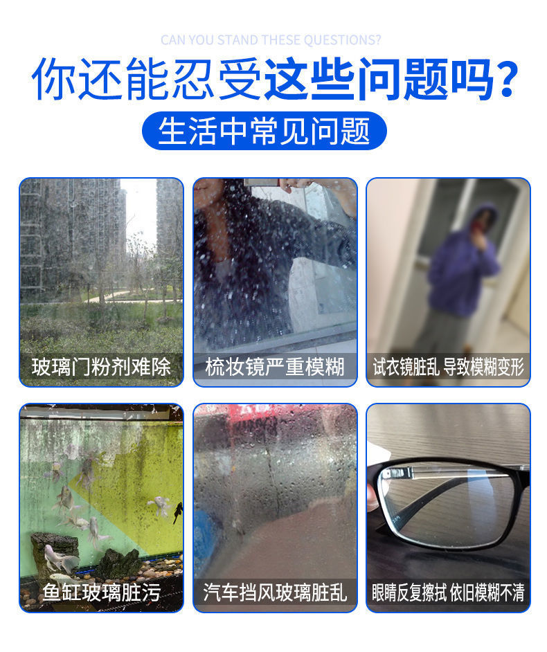 Glass Cleaner strong decontamination cleaning glass water household bathroom cleaning agent door and window cleaning liquid cleaning mirror scale removal