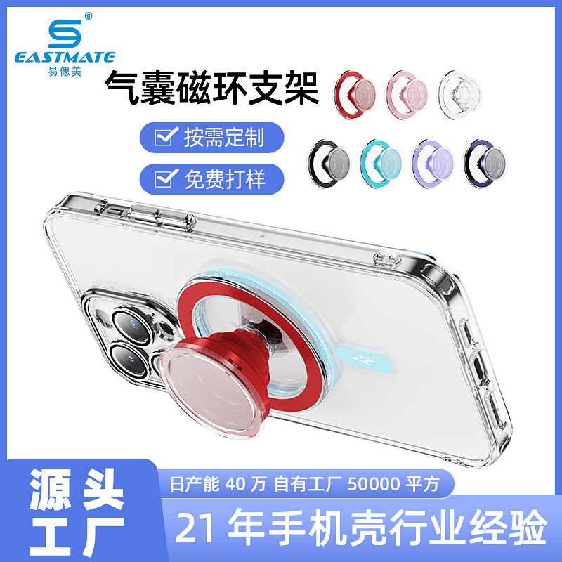 Мобильный магнитный держатель для подушек, телескопический акриловый N52 магнит, съемный