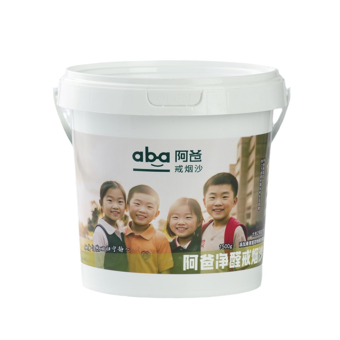 Father Quit Smoking, Sand Ash Cleaner Eliminates Smoke, Cleans Aldehyde, Removes Odor, Second-Hand Smoke Control, Environmental Protection, Odor Removal, Indoor