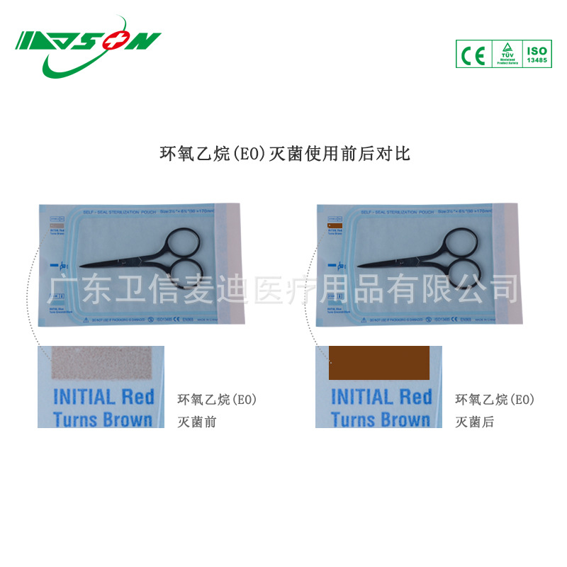 Dental Instruments Tools Pressure Steam Sterilization Paper Plastic Bag High Temperature Sterilization Disposable Packaging Ziplock Bag