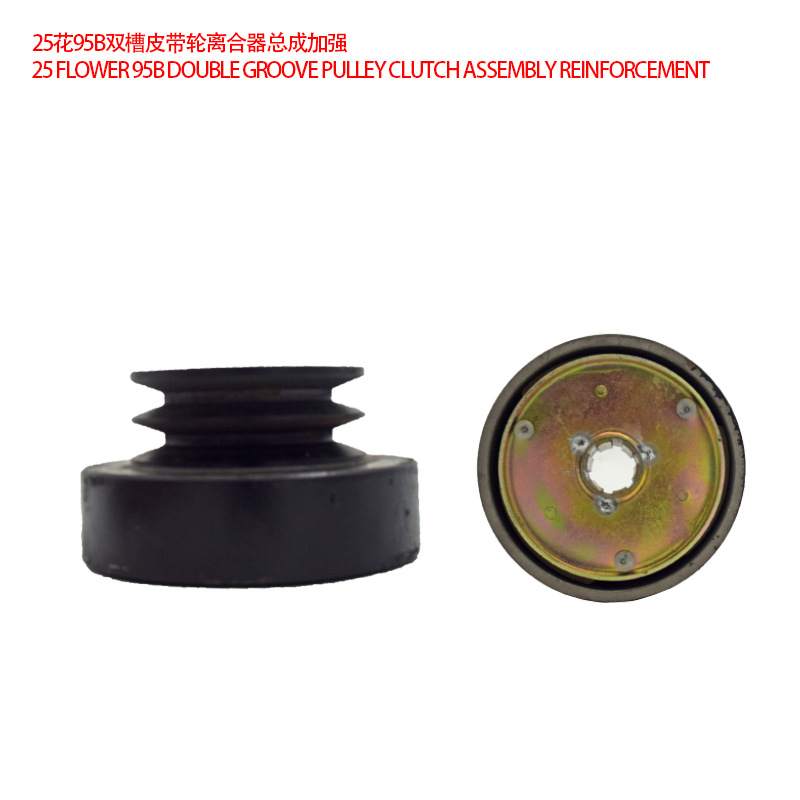 Gasoline diesel single cylinder engine pulley clutch assembly 152 168 170 173 178 188