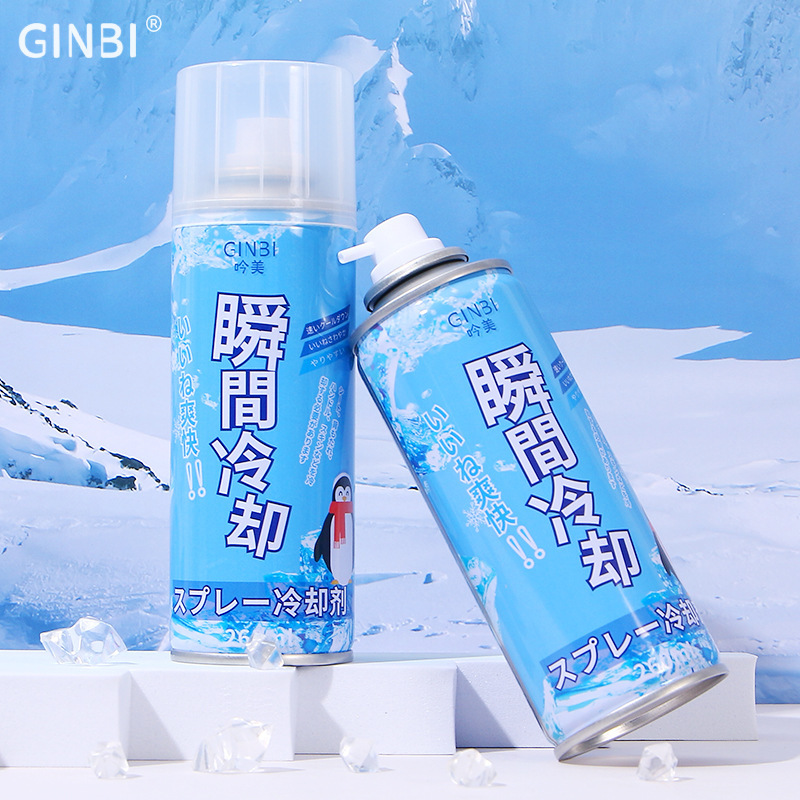 Yinmei rapid cooling agent summer outdoor rapid cooling spray fragrance not pungent mobile air conditioning refrigeration spray