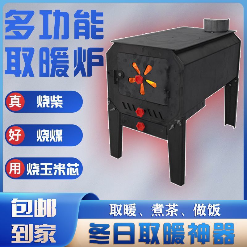 Печь для отопления на дровах для дома, дровяная печь, новая стильная печь для наблюдения за огнем