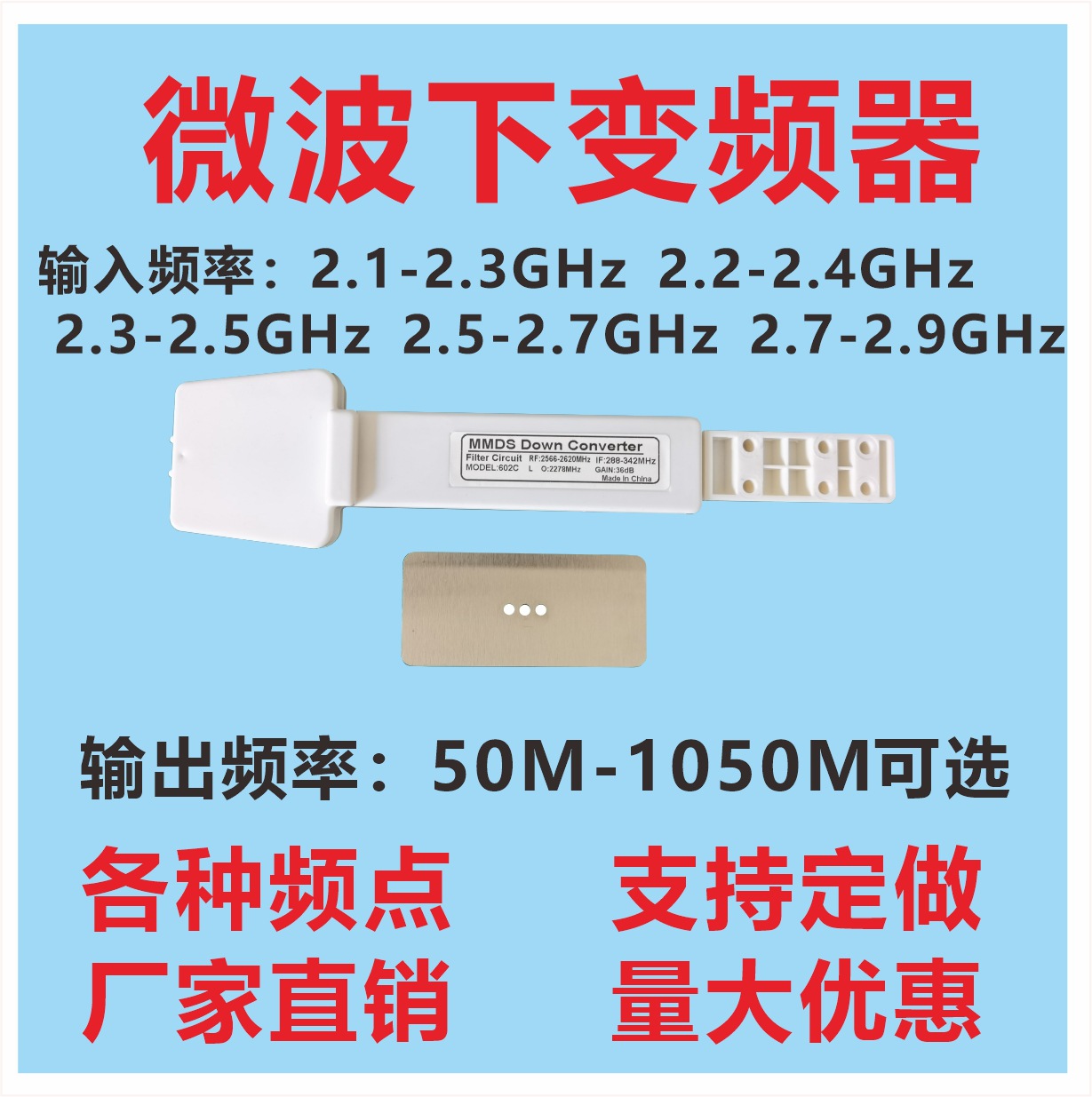 Улучшенная версия Lnb Mmds понижающего преобразователя микроволновый понижающий преобразователь оптовая скидка различные частотные точки