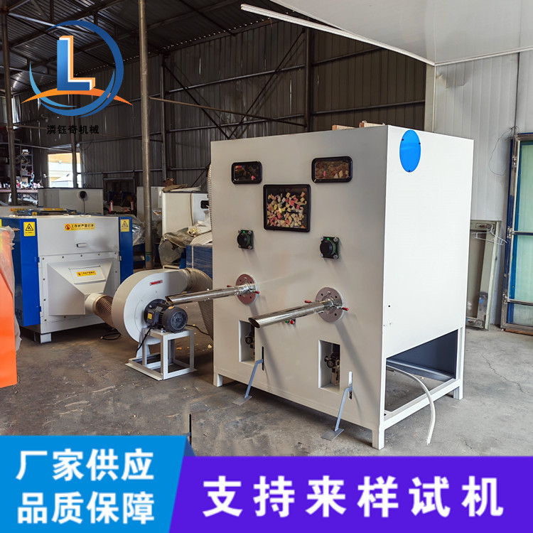 Small Stuffed Toy Filling Machine Pp Cotton Short Fiber Cotton Declogging Machine Pendant Crafts Cotton Filling Equipment