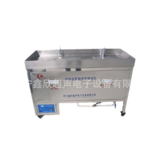 Double tank ultrasonic cleaning machine automatic intelligent fire mask cleaner