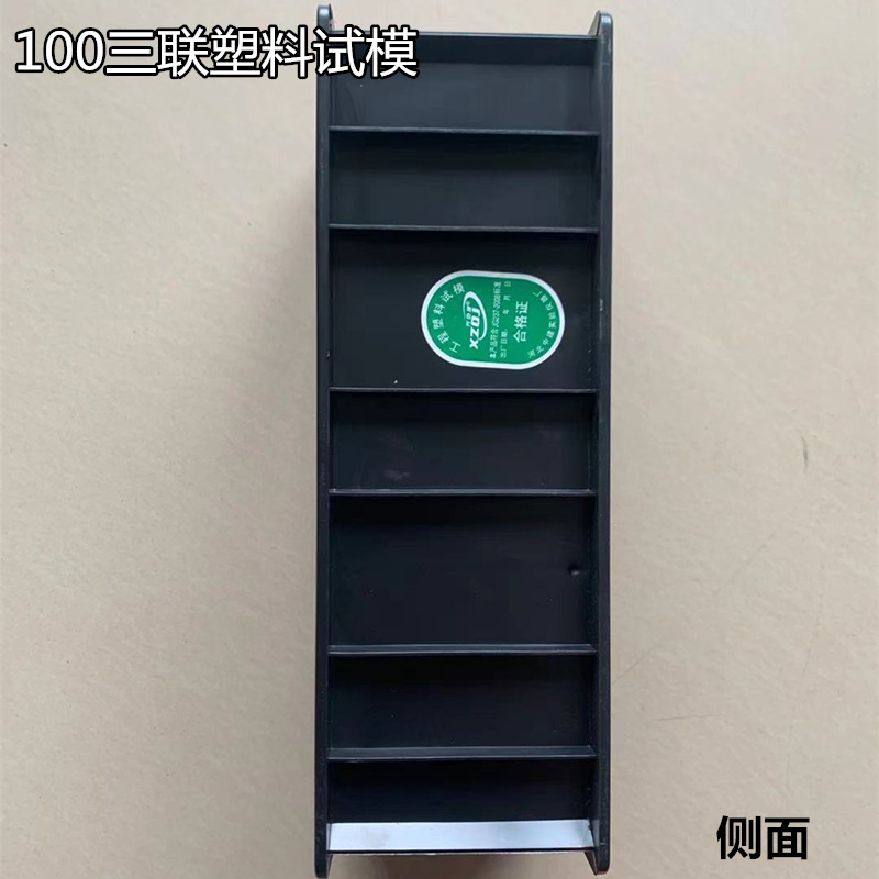 Concrete Test Mold Engineering Plastic Test Mold Mortar Triple Test Mold Concrete Mortar Plastic Test Mold