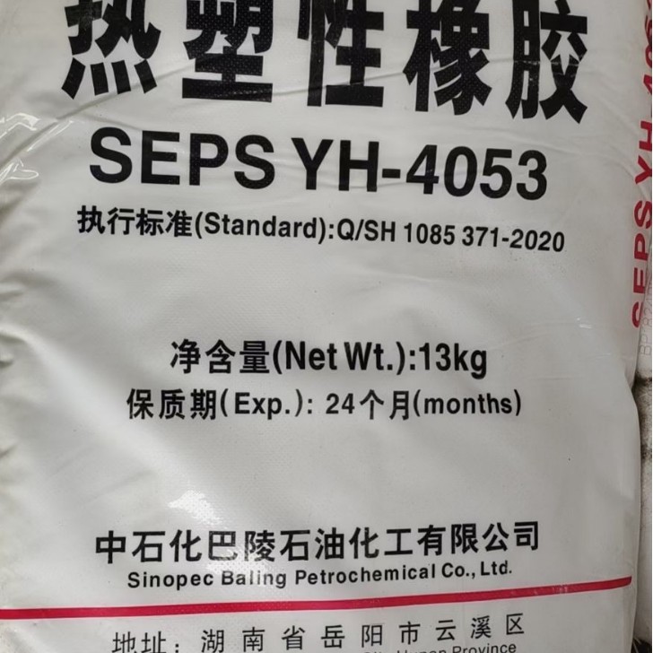Yuehua Seps Yh-4053 Yh-4052 Yh-4051 Soft Modified Jelly Wax Raw Material