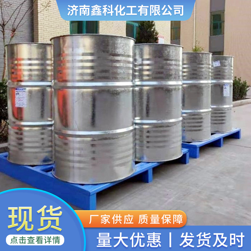 N Methylene Pyridane Ketone Nmp Digital Cleaning Agent Digital Grade Methyl Pyridane Ketone