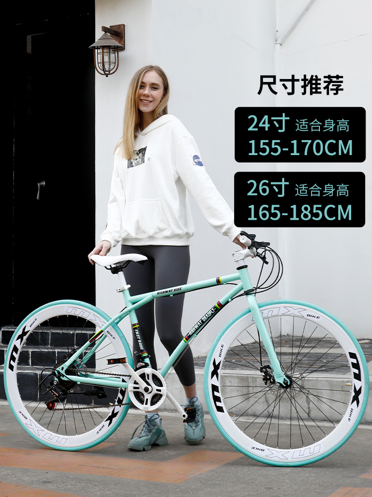 Variable Speed Dead Fly Bicycle Solid Tire Live Fly Popular Road Racing Ultra-Light Simple Student Adult Men's and Women's Bicycle