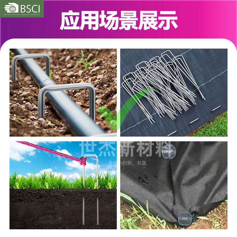 U-Shaped Ground Staples for Gardening, Galvanized Spacers for Outdoor Lawn Mulch, Anti-Weed Fabric Tools, Specialized for Anti-Weed Fabric