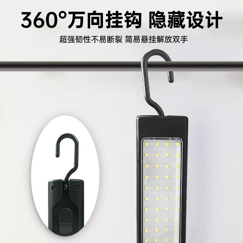 Strong magnetic work light auto repair light strong light super bright led charging magnetic light night market outdoor emergency Zhao