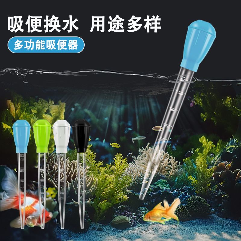 Fish Tank Water Changer, Mini Toilet Suction Device, Aquarium Cleaning Tool, Feces Suction, Sand Suction Straw, Oil Suction Pipe, Fish Feeding Medicine